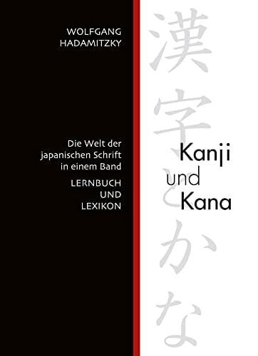 Hadamitzky, Wolfgang Kanji und Kana: Die Welt der japanischen Schrift in einem Band. LERNBUCH UND LEXIKON