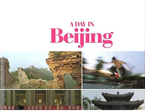 Röh, Frederik A Day in Beijing - Fotobildband inkl. 4 Musik-CDs (earBOOK): Fotobildband inkl. 4 Audio CDs (Deutsch, Englisch, Chinesisch) (earBOOKS)