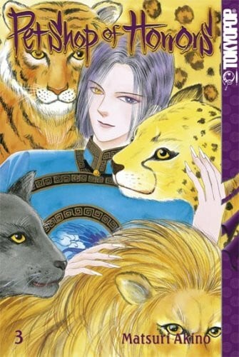 Akino, Matsuri Pet Shop of Horrors 03