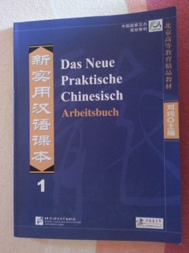 Buchta, Katrin Das Neue Praktische Chinesisch /Xin shiyong hanyu keben / Das Neue Praktische Chinesisch - Arbeitsbuch 1