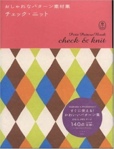 Bnn Check & Knit (Bnn Pattern Book Series)