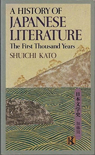 Kato, Shuichi A History of Japanese Literature: The First Thousand Years
