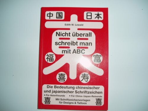 Ebato, Michiko Nicht überall schreibt man mit ABC: Die Bedeutung chinesischer und japanischer Schriftzeichen. Kanji - chinesische und japanische Schriftzeichen ... (Chinesisch-Japanische Schriftzeichen)