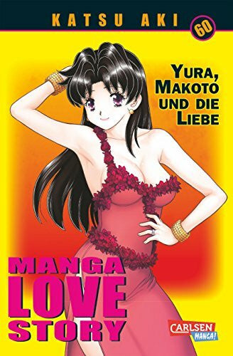 Yamada, Satoshi Manga Love Story 60: Yura, Makoto und die Liebe