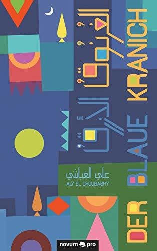 El Ghoubashy, Aly Der blaue Kranich