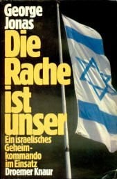 Theiss, Gertrud Die Rache ist unser: Ein israelisches Geheimkommando im Einsatz