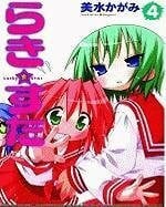Yoshimizu, Kagami Lucky Star, Volume 4 (Lucky Star Manga)