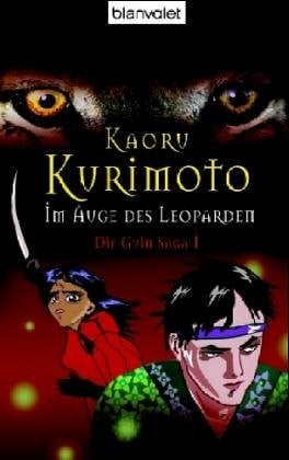 Kurimoto, Kaoru Die Guin-Saga / Im Auge des Leoparden