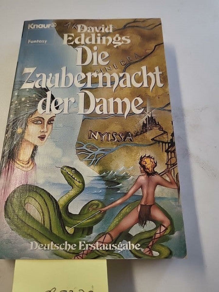 Irmhild Hübner Die Zaubermacht der Dame. Das Auge Aldurs 02.