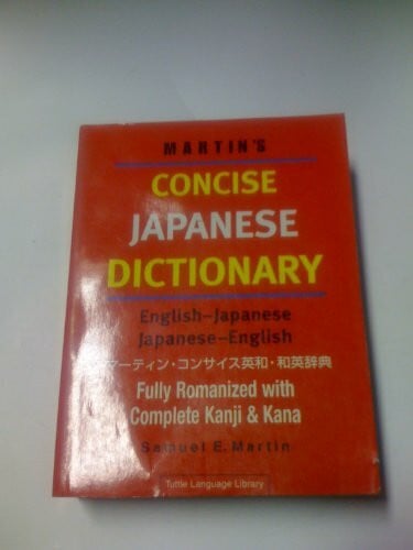Martin, Samuel E. Martin's Concise Japanese Dictionary: English-Japanese Japanese-English : Fully Romanized With Complete Kanji & Kana