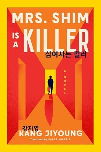 Jiyoung, Kang Mrs. Shim Is a Killer: A Novel
