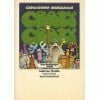 Guillermo Mordillo Crazy Crazy: Das Dschungelbuch (insel taschenbuch)