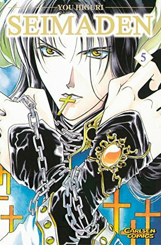 Higuri, You Seimaden, Band 5