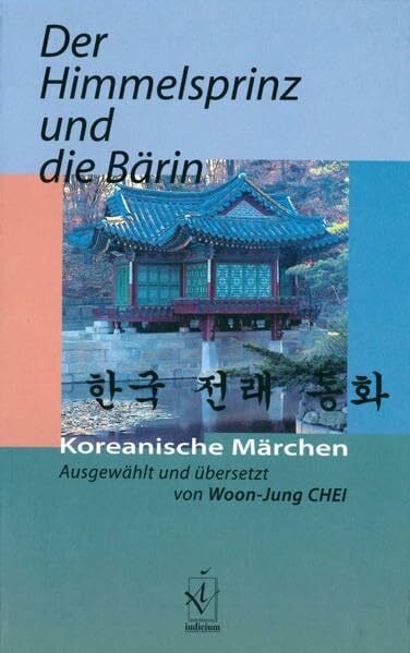 Chei, Woon-Jung Der Himmelsprinz und die Bärin: Koreanische Märchen: Koreanische Märchen. Vorw. v. Elisabeth Borchers u. a.