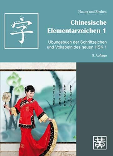 Dieter Ziethen Chinesische Elementarzeichen 1 - Übungsbuch der Schriftzeichen und Vokabeln des neuen HSK 1