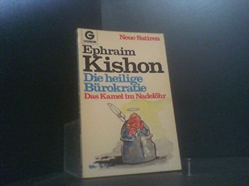 Kishon, Ephraim Das Kamel im Nadelöhr / Neue Satiren: Das Kamel im Nadelöhr / Die heilige Bürokratie: Neue Satiren (Goldmann Allgemeine Reihe)