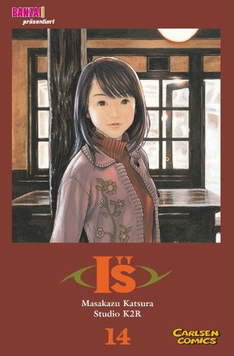 Katsura, Masakazu I''s, Band 14