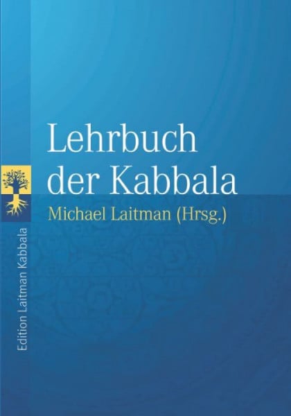 Laitman, Michael Lehrbuch der Kabbala: Grundlagentexte zur Vorbereitung auf das Studium der authentischen Kabbala