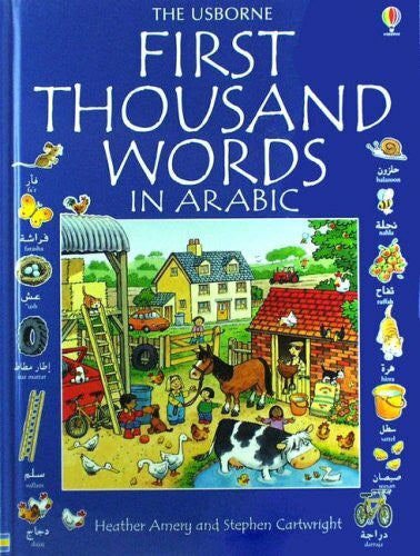 Hammad, Mouna First Thousand Words in Arabic