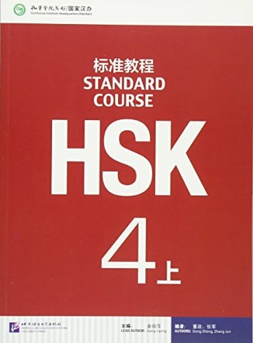 Liping Jiang Hsk Standard Course 4a - Textbook