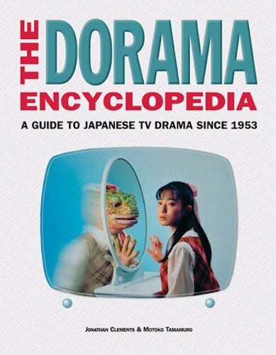 Tamamuro, Motoko The Dorama Encyclopedia: A Guide to Japanese TV Drama Since 1953