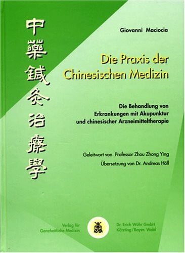 Höll, Andreas Die Praxis der Chinesischen Medizin: Die Behandlung von Erkrankungen mit Akupunktur und chinesischer Arzneimitteltherapie