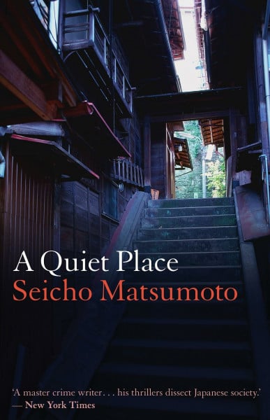 Heal Kawai, Louise A Quiet Place
