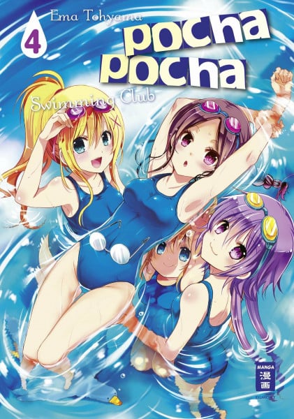 Tohyama, Ema Pocha-Pocha Swimming Club 04