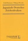 Rudolf Hartmann Japanisch-Deutsches Zeichenlexikon