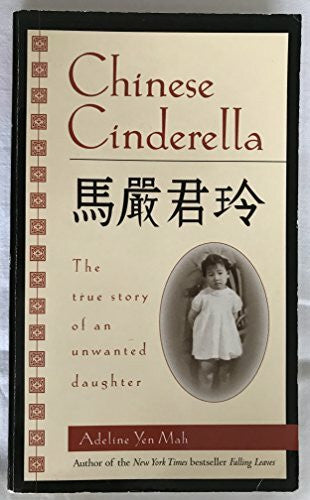 Mah, Adeline Yen Chinese Cinderella: The True Story of an Unwanted Daughter