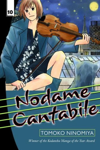 North Market Street Graphics Nodame Cantabile 10