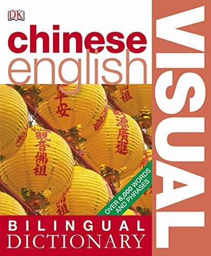 DK Chinese-English Bilingual Visual Dictionary: 6,000 key Chinese words (DK Bilingual Dictionaries)
