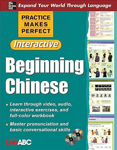 Live Abc Practice Makes Perfect: Beginning Chinese S, Interactive Edition [With 2 CDROMs]