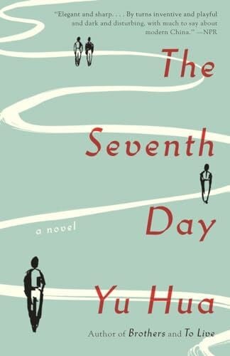 Barr, Allan H. The Seventh Day: A Novel