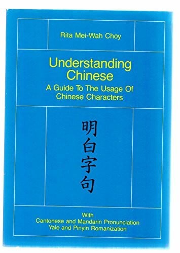 Choy, Rita M. Understanding Chinese: A Guide to the Usage of Chinese Characters