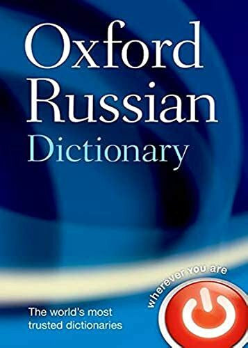 Oxford Languages Oxford Russian Dictionary: Russian-English/English-Russian