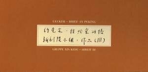 Uecker, Günther / Gruppe Xin Kedu Psicología matemática II: libro de problemas