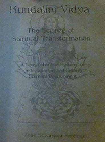 joan-harrigan Kundalini Vidya the Science of Spiritual Transformation