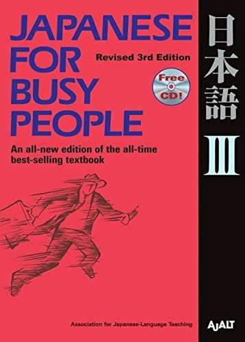 Association for Japanese-Language Teaching Japanese for Busy People III