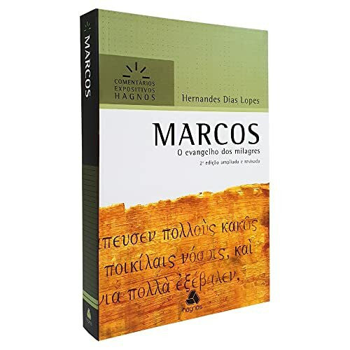 Lopes, Hernandes Dias MARCOS: O evangelho dos milagres - 2a edição ampliada e revisada (Comentários Expositivos Hernandes Dias Lopes)