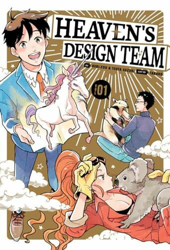 Tarako Heaven's Design Team 1