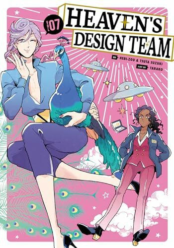 Hebi-zou Heaven's Design Team 7