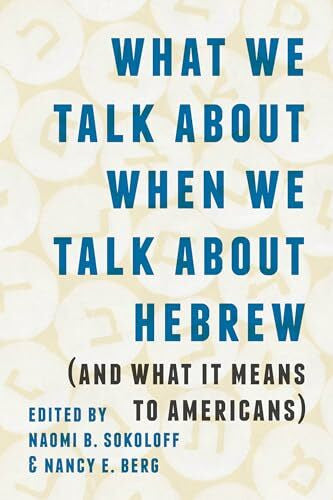 Berg, Nancy E. What We Talk about When We Talk about Hebrew (and What It Means to Americans) (The Samuel & Althea Stroum Lectures in Jewish Studies)