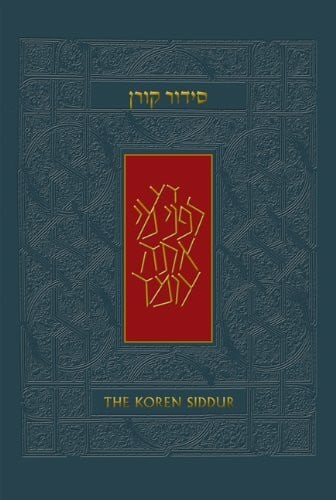Sacks, Jonathan The Koren Sacks Siddur: Hebrew/English Prayerbook for Shabbat & Holidays with Translation and Commentary