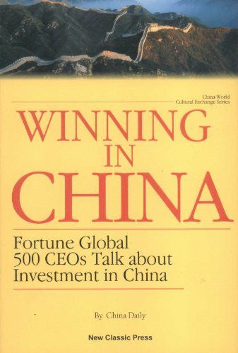 China Daily Winning in China