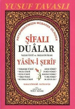 Yusuf Tavaslı Şifalı Dualar - Yasin-i Şerif (D47)
