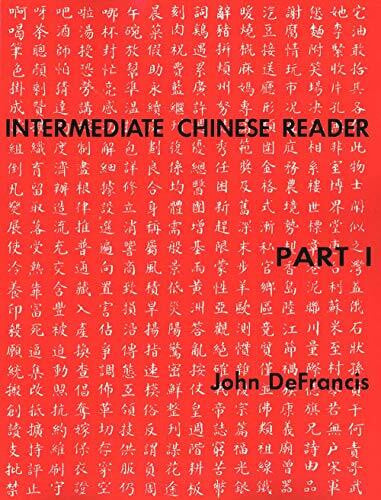 DeFrancis, John Intermediate Chines Reader Part 1 (Yale Language)
