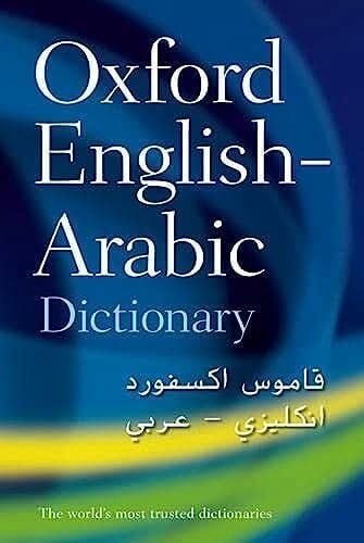 Clarendon Press The Oxford English-Arabic Dictionary of Current Usage