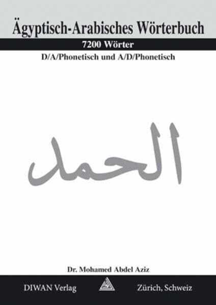 Abdel Aziz, Mohamed Ägyptisch-Arabisches Wörterbuch, 5200 Wörter: Deutsch /phonetisch /Äyptisch-Arabisch und Ägyptisch-Arabisch /phonetisch /Deutsch