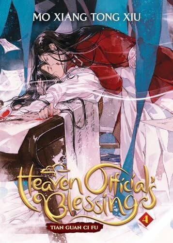 tai3_3 Heaven Official's Blessing: Tian Guan Ci Fu (Novel) Vol. 4